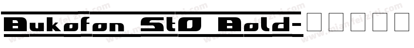 Bukofon StO Bold字体转换